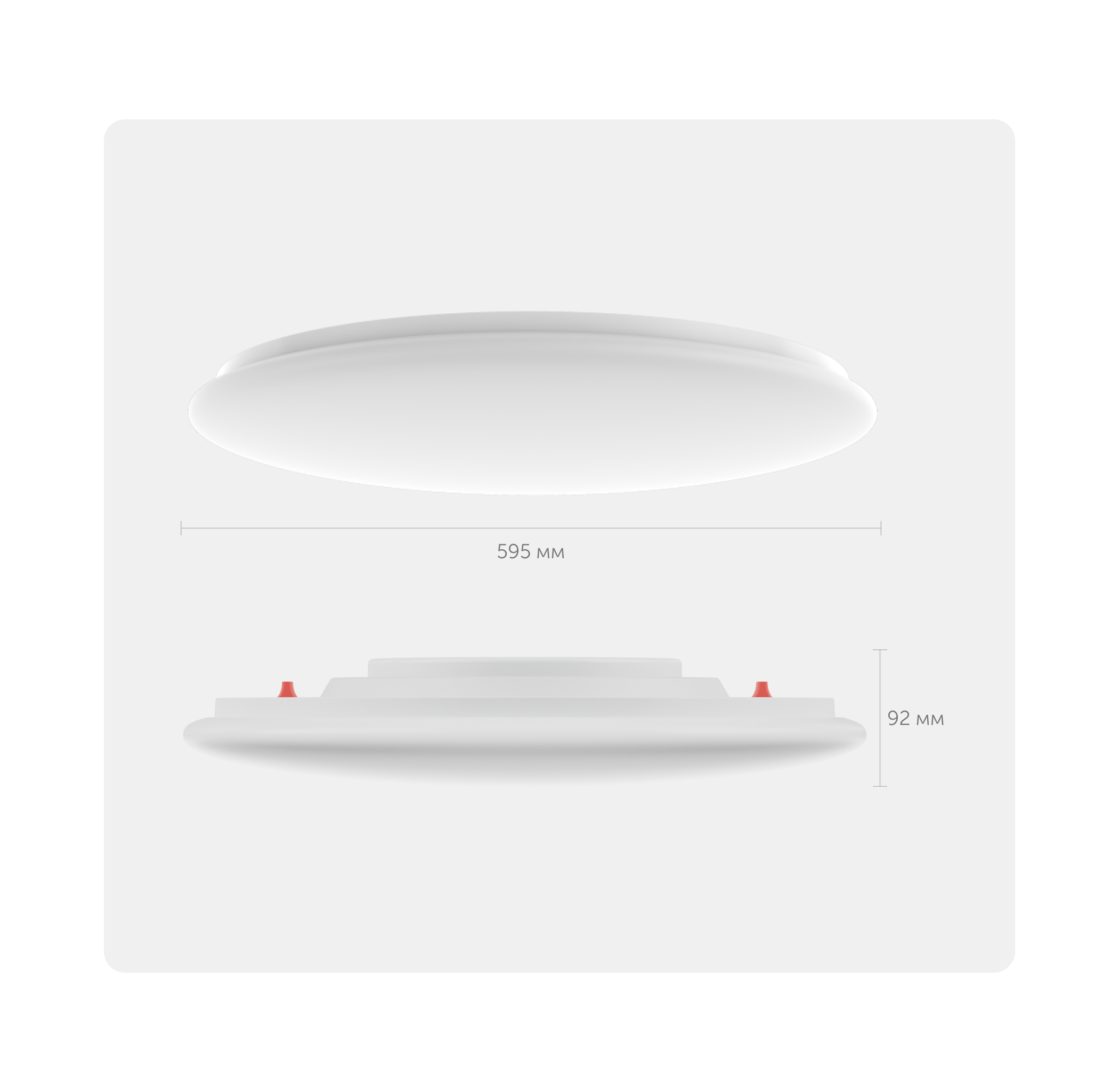 Умный потолочный светильник Yeelight Arwen GEN2 Ceiling Light D600