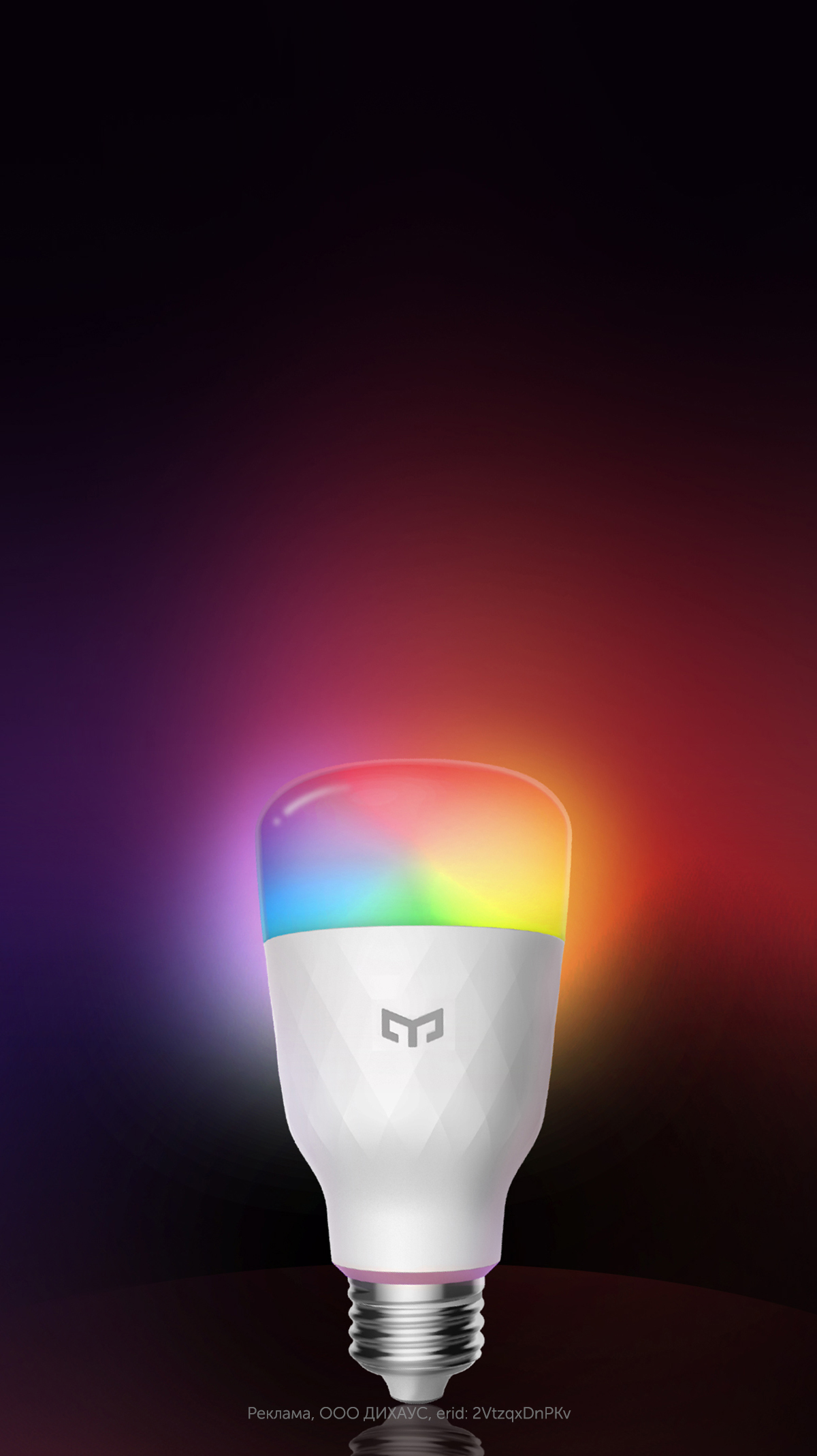 Yeelight